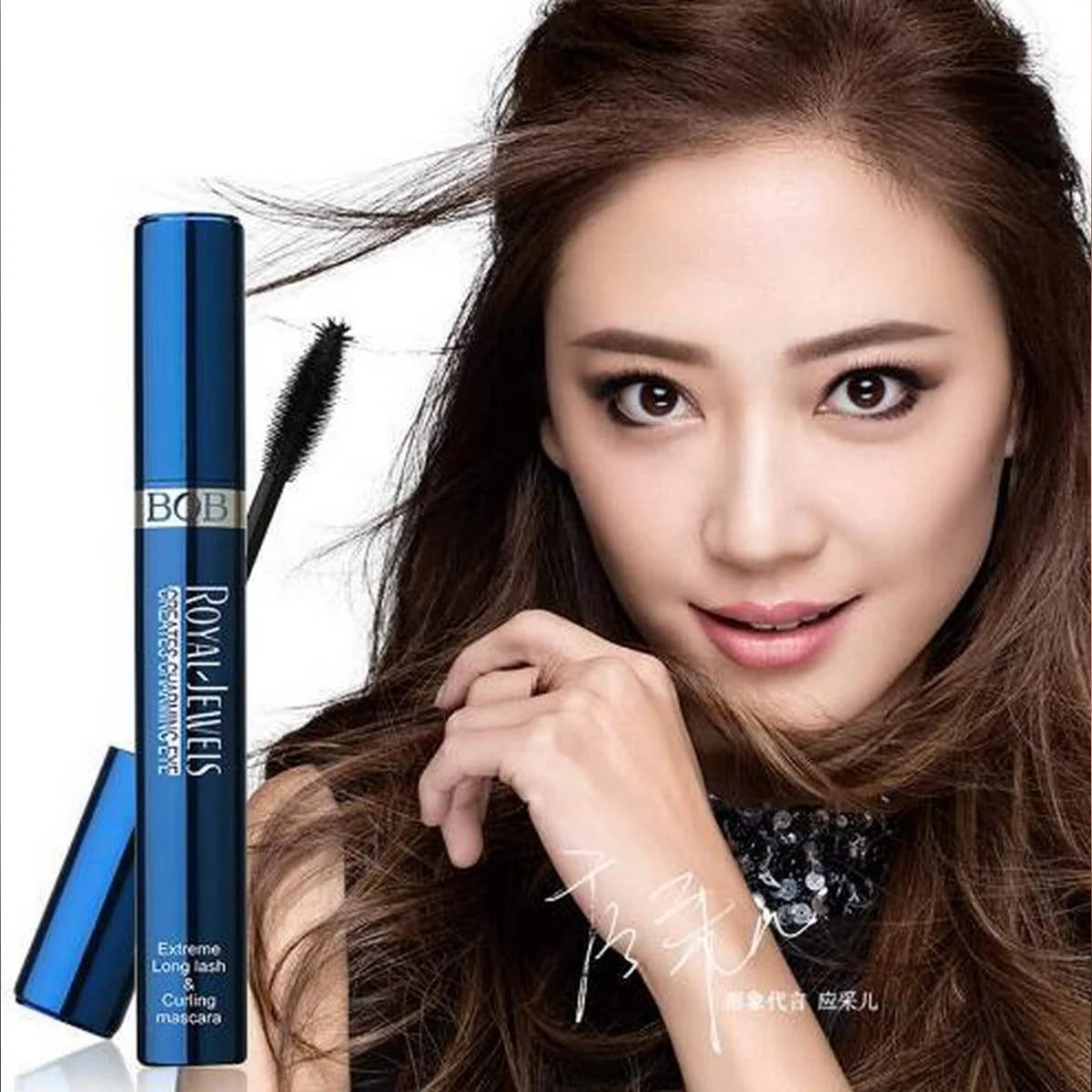 BOB Blue Crystal Royal Jewels Mascara