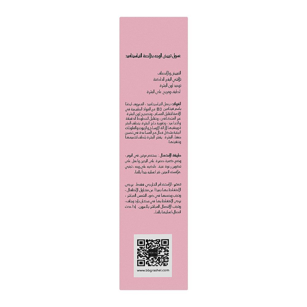 Rashel Niacinamide Whitening Face Wash